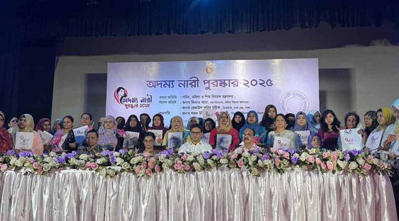 ‘অদম্য নারী পুরস্কার ২০২৫’ পেলেন ৫ জন