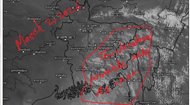 বিকেল থেকে রাত পর্যন্ত ঢাকা বিভাগ ও চট্টগ্রাম বিভাগে বজ্রসহ বৃষ্টির পূর্বাভাস