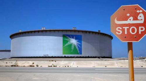 ড্রোন হামলার জেরে বন্ধ সৌদির রাস তানুরা তেল শোধনাগার