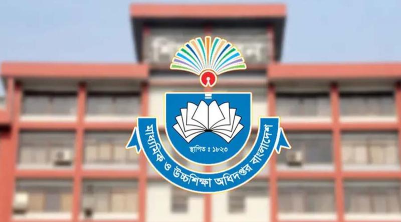 শিক্ষকদের ঈদ বোনাস নিয়ে সুখবর দিল মাউশি