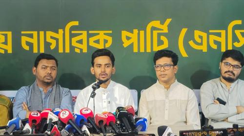 বিএনপি আদালতকে ব্যবহার করে সংস্কার বাস্তবায়নে বাধা সৃষ্টি করছে: এনসিপি