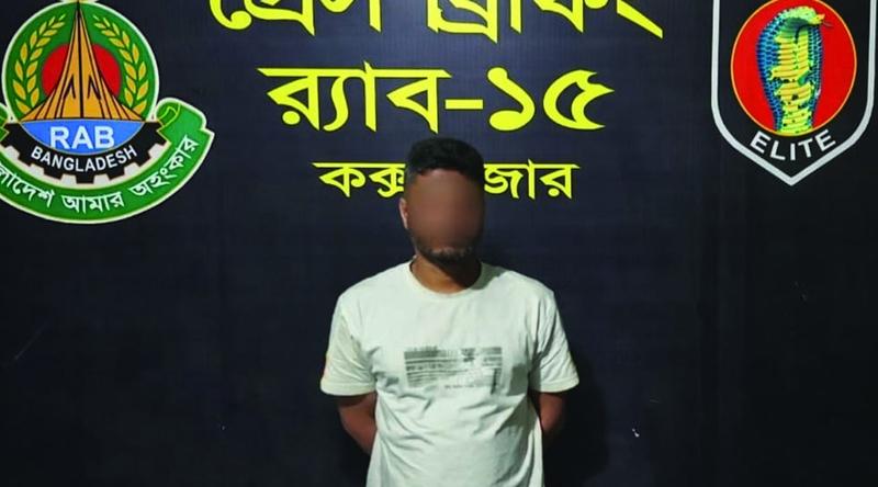 বঙ্গোপসাগরে কিশোর জেলে হত্যা মামলার প্রধান আসামি আরিফ গ্রেপ্তার