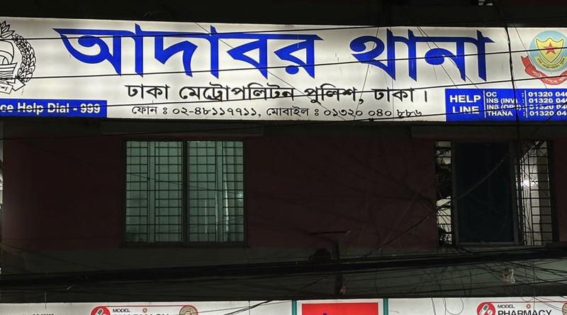 ঈদ সামনে রেখে ‘ডাকাতির প্রস্তুতি', আটক ২০