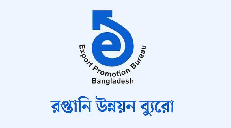 অর্থবছরের প্রথম ৮ মাসে রফতানি আয় কমেছে ৩.১৫ শতাংশ