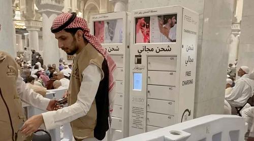 মসজিদুল হারামে মুসল্লিদের জন্য মোবাইল চার্জিং স্টেশন চালু