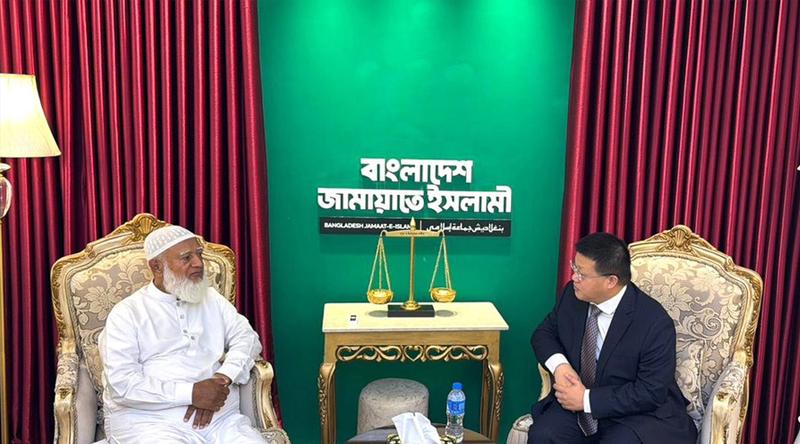 জামায়াত আমিরের সঙ্গে চীনা রাষ্ট্রদূতের সাক্ষাৎ