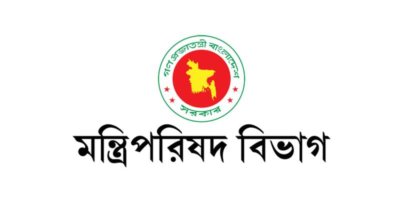 ঈদের ছুটি বাড়াতে মন্ত্রিপরিষদে প্রস্তাব