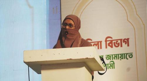 ঘরে-বাইরে সর্বত্র নারীর নিরাপত্তা নিশ্চিতের দাবি মহিলা জামায়াতের