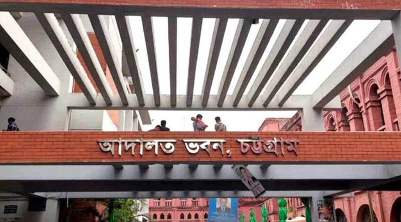 জাল দলিলে নামজারির অভিযোগে এসিল্যান্ডসহ ১৬ জনের বিরুদ্ধে মামলা