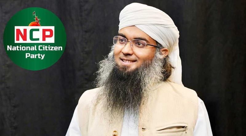 এনসিপির সাবেক নেতা তানভীরের বিরুদ্ধে দুর্নীতি-অনিয়ম, সত্যতা পায়নি দুদক