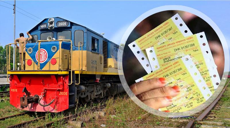 ১৪ মার্চের ট্রেনের টিকিটের জন্য পশ্চিমাঞ্চলে ৩০ মিনিটে ২০ লাখ হিট