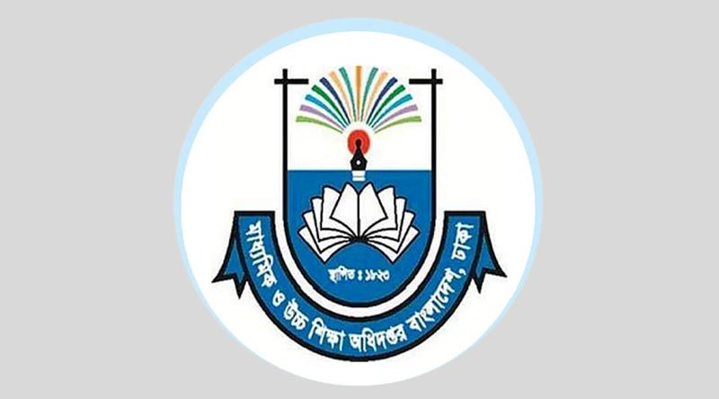 উৎসব ভাতা বাড়লো এমপিওভুক্ত শিক্ষকদের