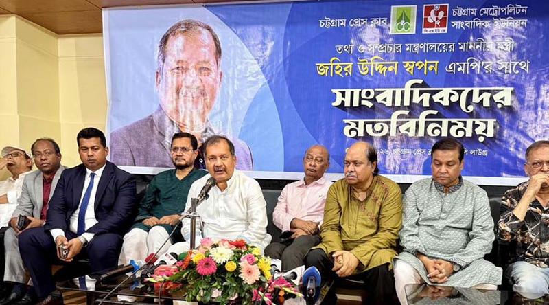 রাষ্ট্রের মালিক জনগণ, আমরা তাদের সেবক : তথ্যমন্ত্রী