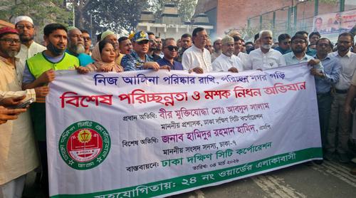 ময়লার বিল ১০০ টাকার বেশি নিলেই ব্যবস্থা : ডিএসসিসি প্রশাসক