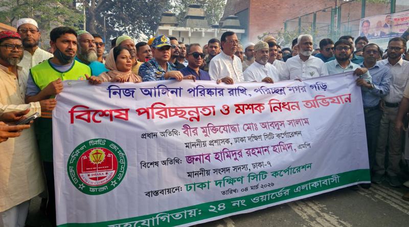 ময়লার বিল ১০০ টাকার বেশি নিলেই ব্যবস্থা : ডিএসসিসি প্রশাসক