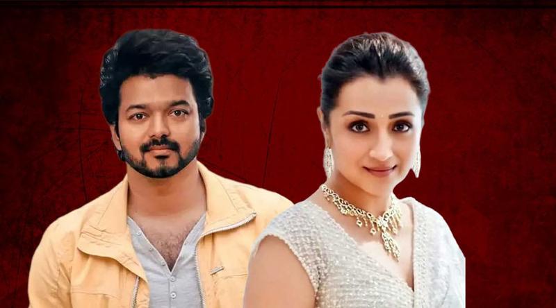 থালাপতি বিজয়ের সঙ্গে সম্পর্কের জেরে আলোচনার কেন্দ্রে দক্ষিণের সবচেয়ে ধনী অভিনেত্রী তৃষা!