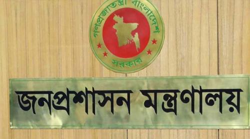 ঈদের ছুটি বাড়বে কিনা, সিদ্ধান্ত আজ