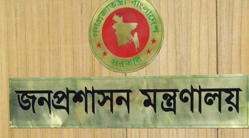 ঈদের ছুটি বাড়বে কিনা, সিদ্ধান্ত আজ