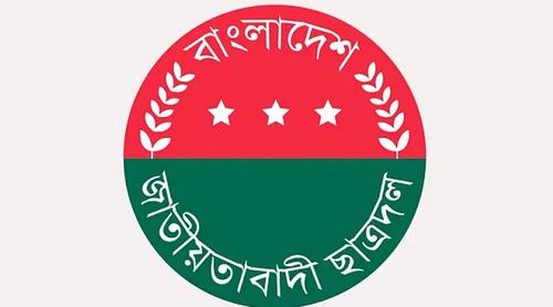 ঢাবি ছাত্রদলের আরেক নেতাকে অব্যাহতি