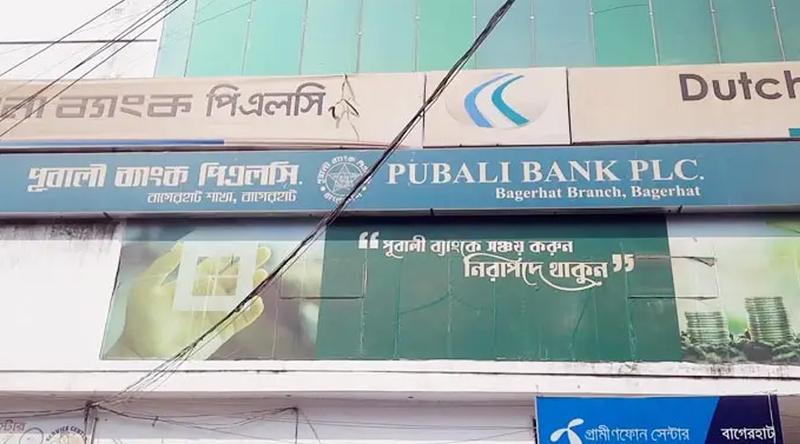 বাগেরহাটে পূবালী ব্যাংকের লকার থেকে ২০০ ভরি স্বর্ণ গায়েব