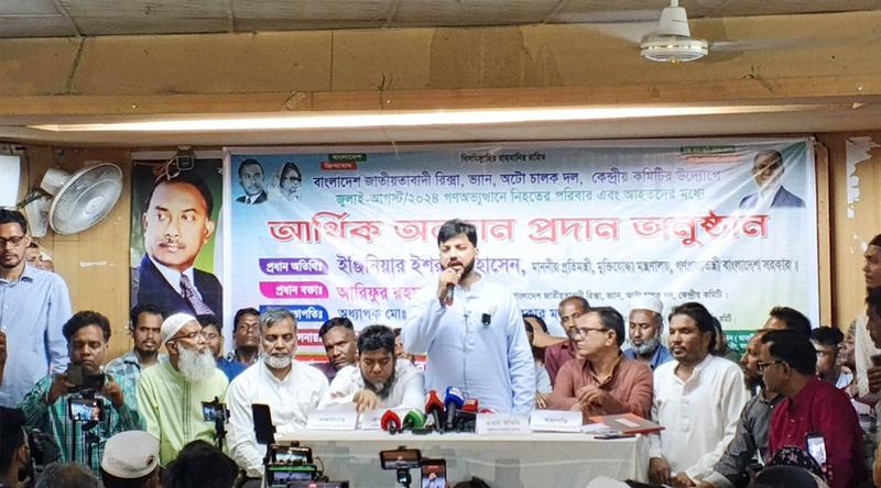 ধনী-গরিবের বৈষম্য কমিয়ে দারিদ্র্যমুক্ত বাংলাদেশ গড়তে চাই : ইশরাক হোসেন