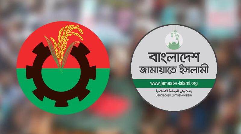 প্রায় ৪ কোটি ভোট পেয়ে বিএনপির আধিপত্য, চমক দেখাল জামায়াত