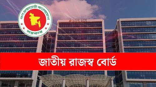 আয়কর নির্ধারণে অ্যাসাইকুডা সিস্টেমের তথ্য ব্যবহার বাধ্যতামূলক