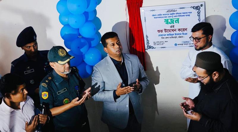 কারাগারে দর্শনার্থীদের দুর্দশা লাঘবে চট্টগ্রামের ডিসির অভিনব উদ্যোগ