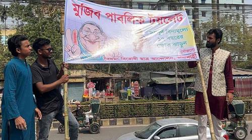 রাজশাহীতে আ. লীগের অফিসকে 'মুজিব পাবলিক টয়লেট' ঘোষণা
