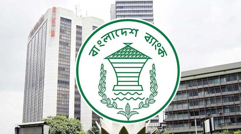 ব্যাংকের শাখার সর্বোচ্চ ভাড়া নির্ধারণ করে দিল বাংলাদেশ ব্যাংক