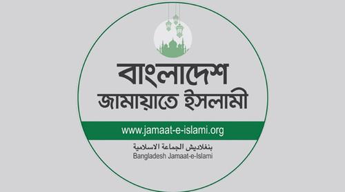 জুমা’র নামাজের পর বিক্ষোভের ডাক জামায়াতের