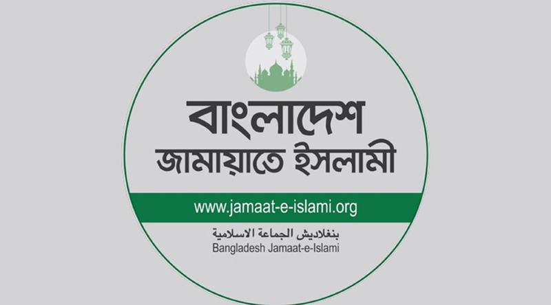 জুমা’র নামাজের পর বিক্ষোভের ডাক জামায়াতের