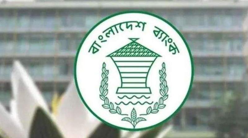 আন্তর্জাতিক নারী দিবস উপলক্ষে ব্যাংক ও আর্থিক প্রতিষ্ঠানগুলোকে নতুন নির্দেশনা