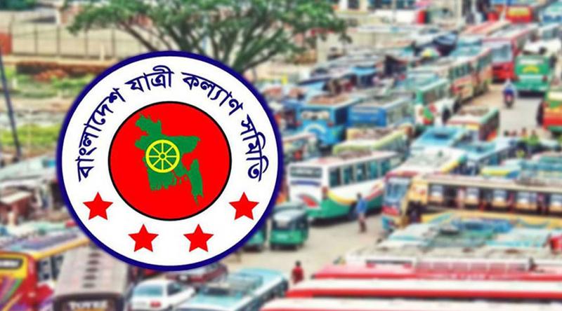 ফেব্রুয়ারিতে সড়কে প্রাণহানি ৪৪৭ জনের