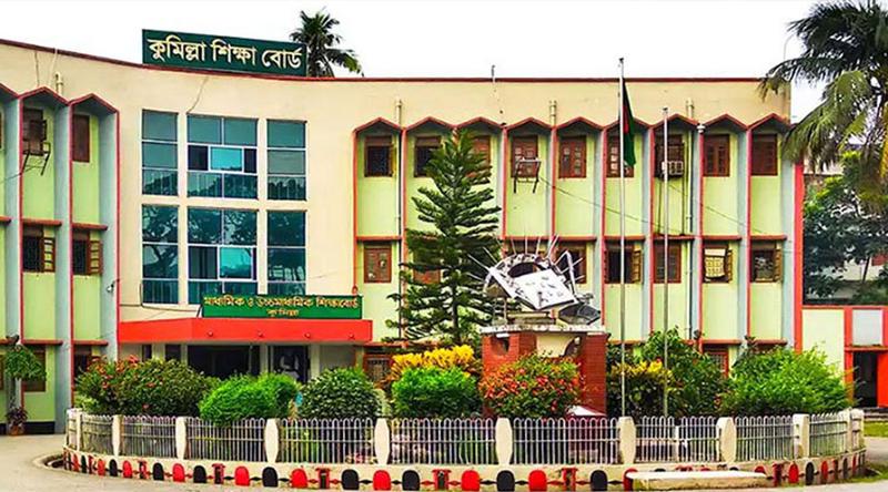 কুমিল্লা শিক্ষা বোর্ডের ১৩ কলেজের পাঠদান স্থগিত