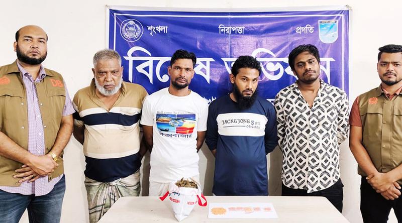 সাভারে পেশাদার ৪ মাদক কারবারি গ্রেপ্তার