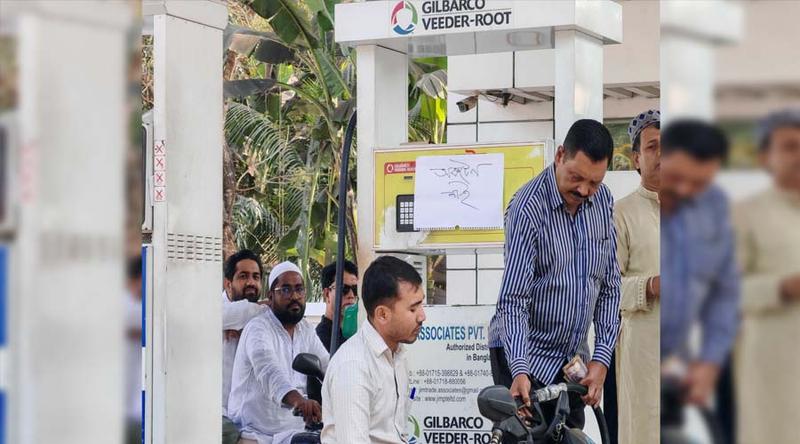বরিশালের পেট্রোল পাম্পগুলোতে তীব্র অকটেন সংকট