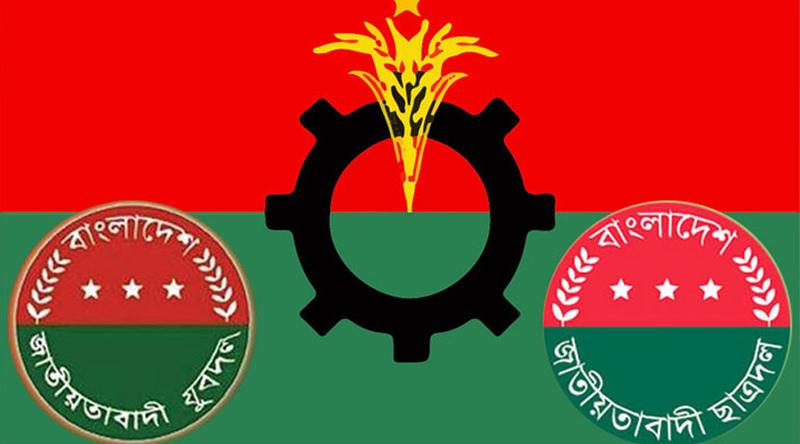 শৃঙ্খলা ভঙ্গের অভিযোগে বগুড়ায় যুবদল-ছাত্রদলের ৯ নেতা বহিষ্কার