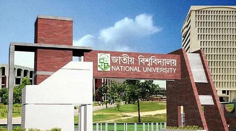 অনার্স ভর্তি আবেদনের সময় বাড়াল জাতীয় বিশ্ববিদ্যালয়