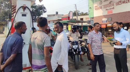 রাজবাড়ীর বিভিন্ন ফিলিং স্টেশনে জেলা প্রশাসনের অভিযান