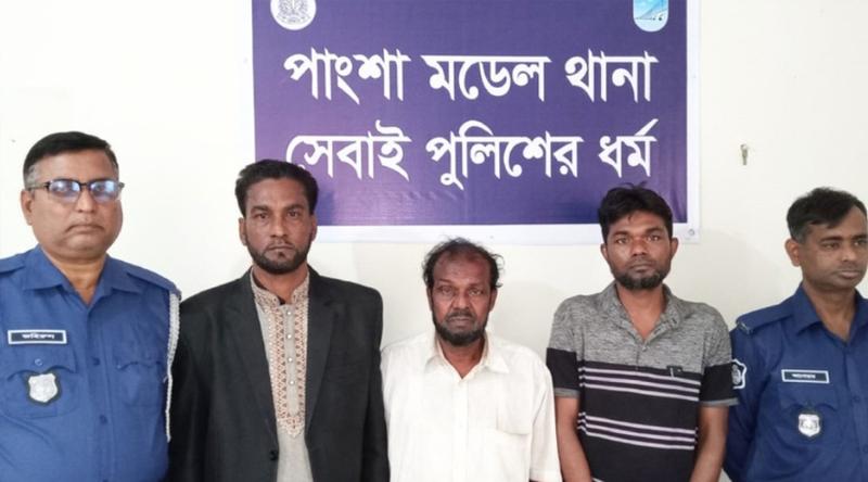 পাংশায় আওয়ামী লীগ নেতাসহ গ্রেপ্তার ৩