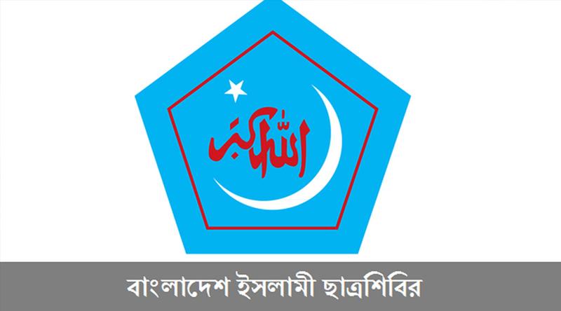 চট্টগ্রামে নাশকতা মামলায় চট্টগ্রামে সাবেক শিবির নেতা গ্রেপ্তার