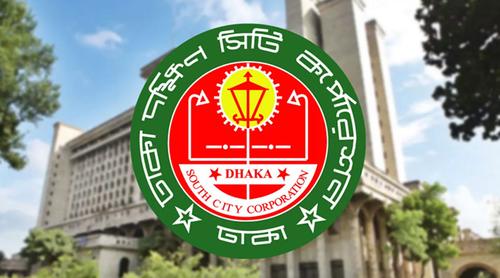 প্রতি শনিবার ‘পাবলিক হিয়ারিং ডে’ পালন করবে ডিএসসিসি