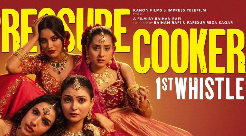 ‘প্রেশার কুকার’-এর ‘ফার্স্ট হুইসেল’-এ বাড়ছে উত্তাপ!