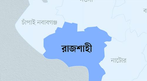 রাজশাহীতে ‘ইমাম নিয়োগ নিয়ে’ সংঘর্ষে জামায়াত কর্মী নিহত