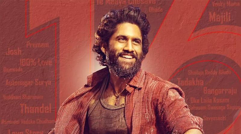 ‘থান্ডেল’-এ অভিনয়ে বড় স্বীকৃতি পেলেন নাগা চৈতন্য