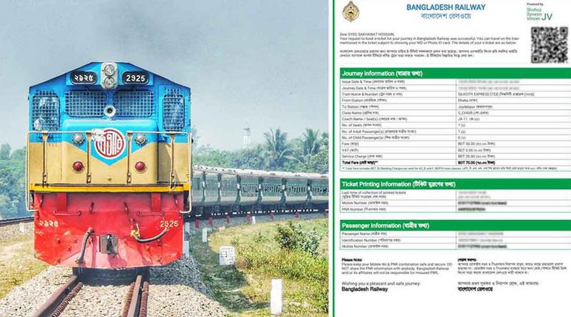 ঈদে ট্রেনের ষষ্ঠ দিনের টিকিট বিক্রি শুরু আজ