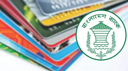 ৫ বছরে কার্ডে লেনদেন বেড়েছে ২.৫ গুণ