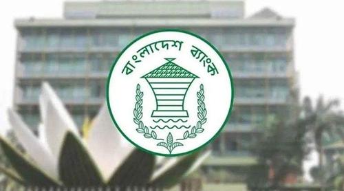 ঈদে নতুন টাকা সরবরাহ করা হবে না: বাংলাদেশ ব্যাংক