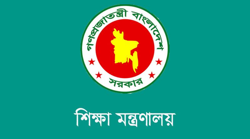 কোচিং সেন্টার বন্ধের বিষয়ে শিক্ষা মন্ত্রণালয়ের  নির্দেশনা